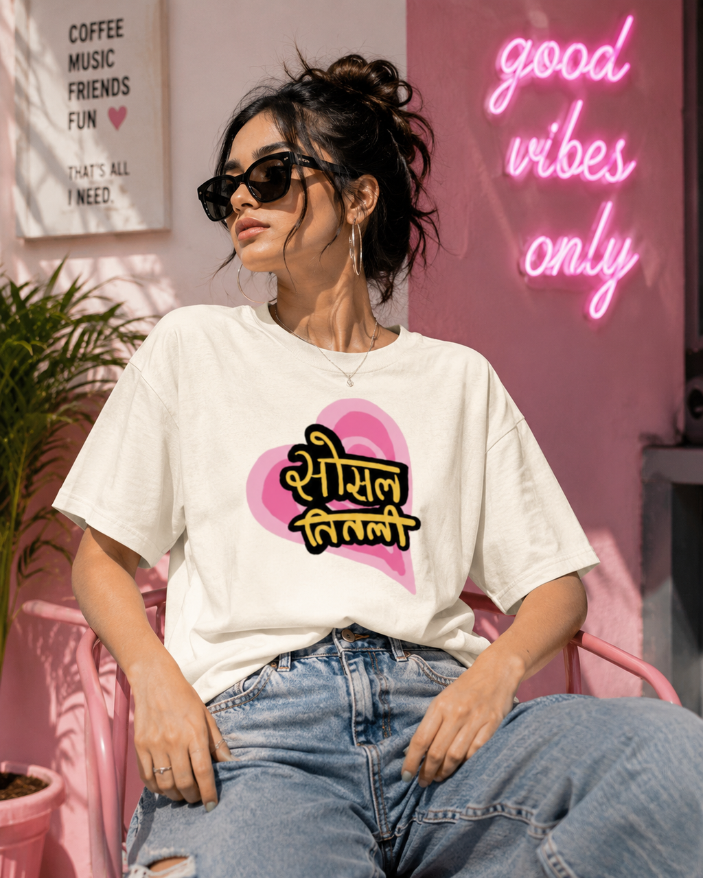 Social Titli Oversized Tee- FOR HER